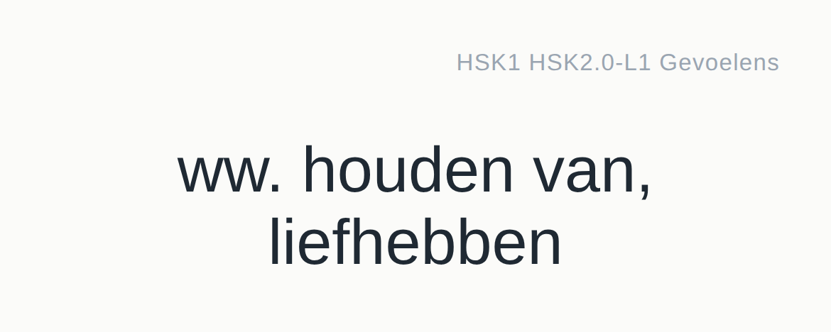 Voorkant van de kaart 爱: de Nederlandse betekenis, je zegt en schrijft het Chinees
